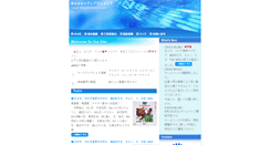Desktop Screenshot of mth-co.jp